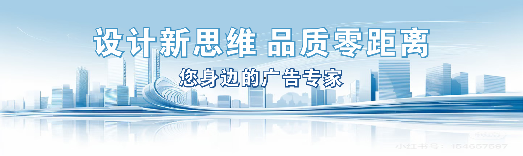 阆中凯创传媒-全方位宣传渠道