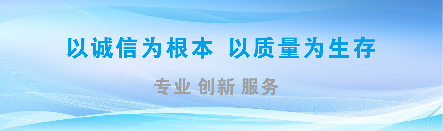 阆中凯创传媒-全国户外广告发布商