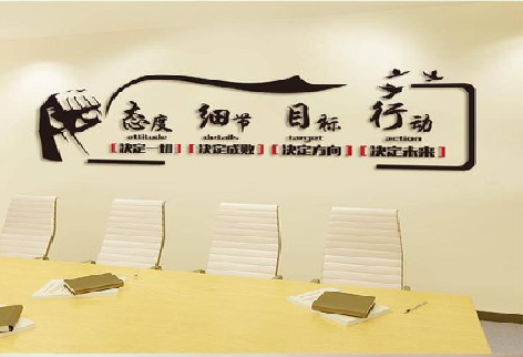 阆中企业文化墙主要展示什么？