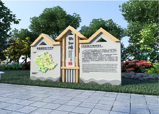 阆中景区标识标牌设计要求。