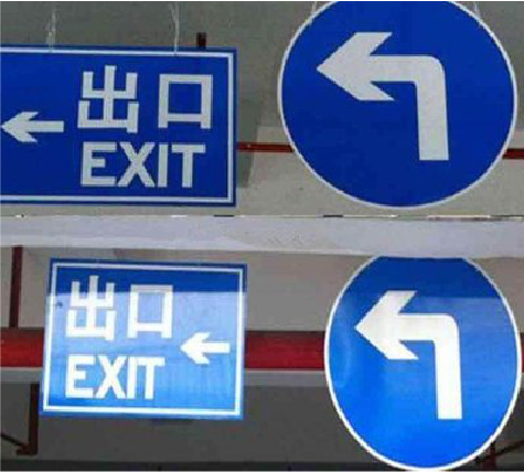 阆中在日常生活中如何区分标识与标牌？