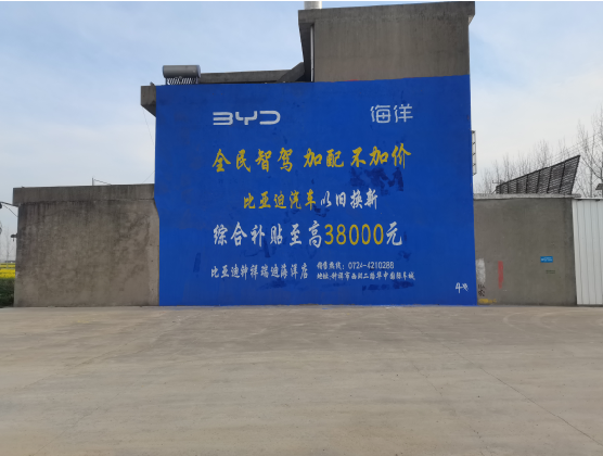 阆中墙固是否有必要刷？