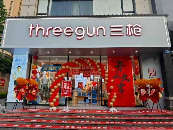 阆中三枪连锁店装修