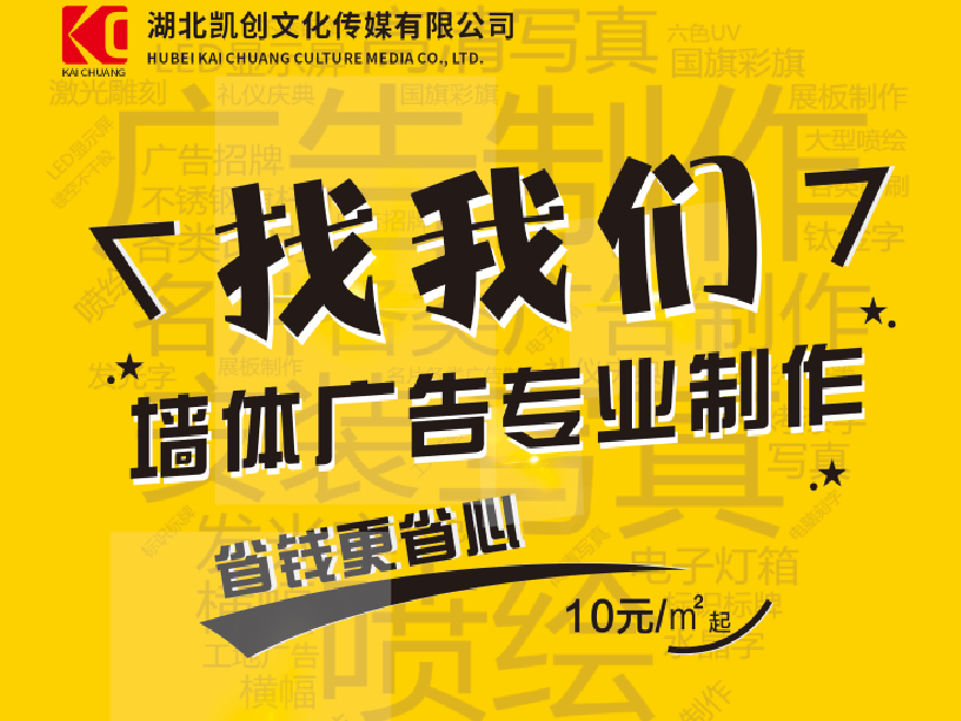 阆中如何增加广告公司的业务量？