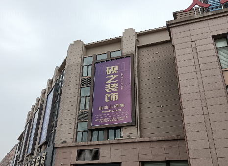 阆中高空喷绘如何安装？