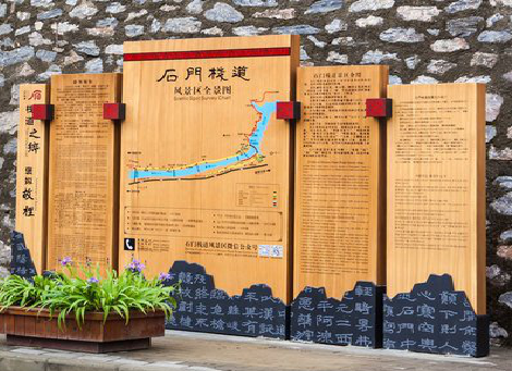 阆中景区标识牌居然有这么多功能，让我来告诉你吧!