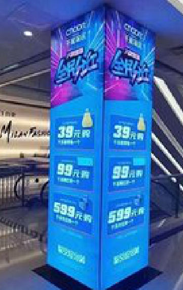 阆中三面立柱灯箱如何制作？